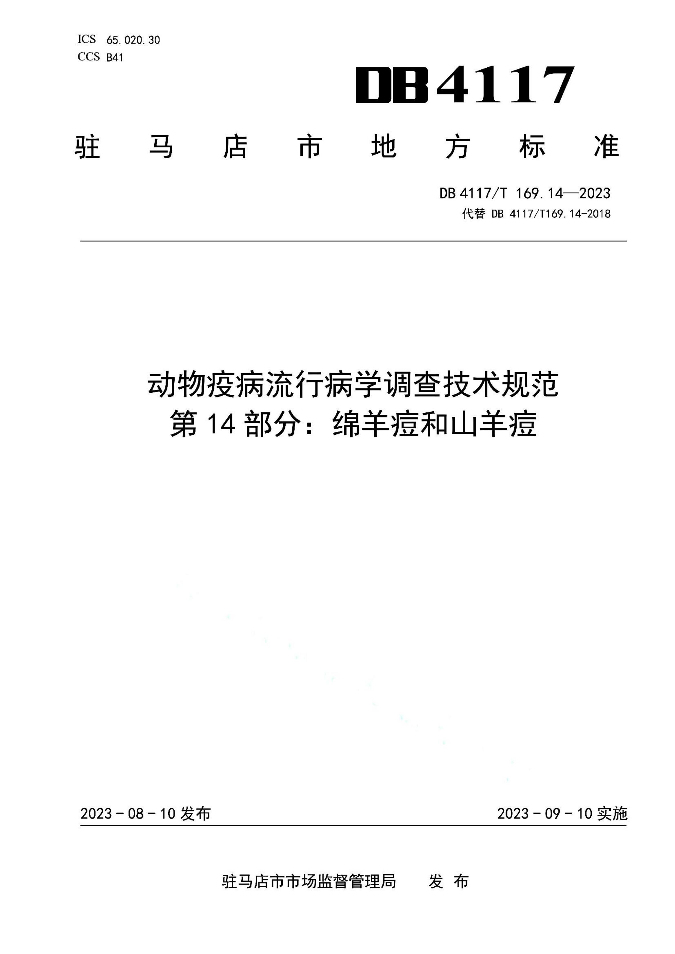资源详情图